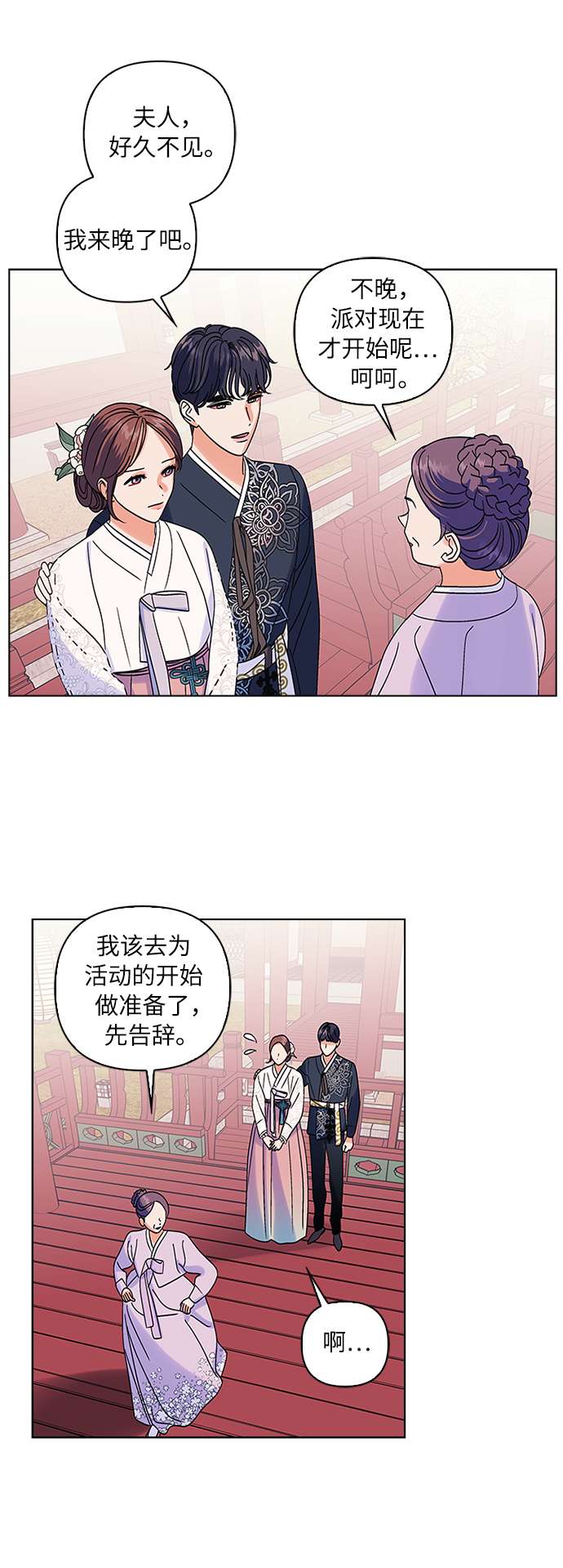 第7话27