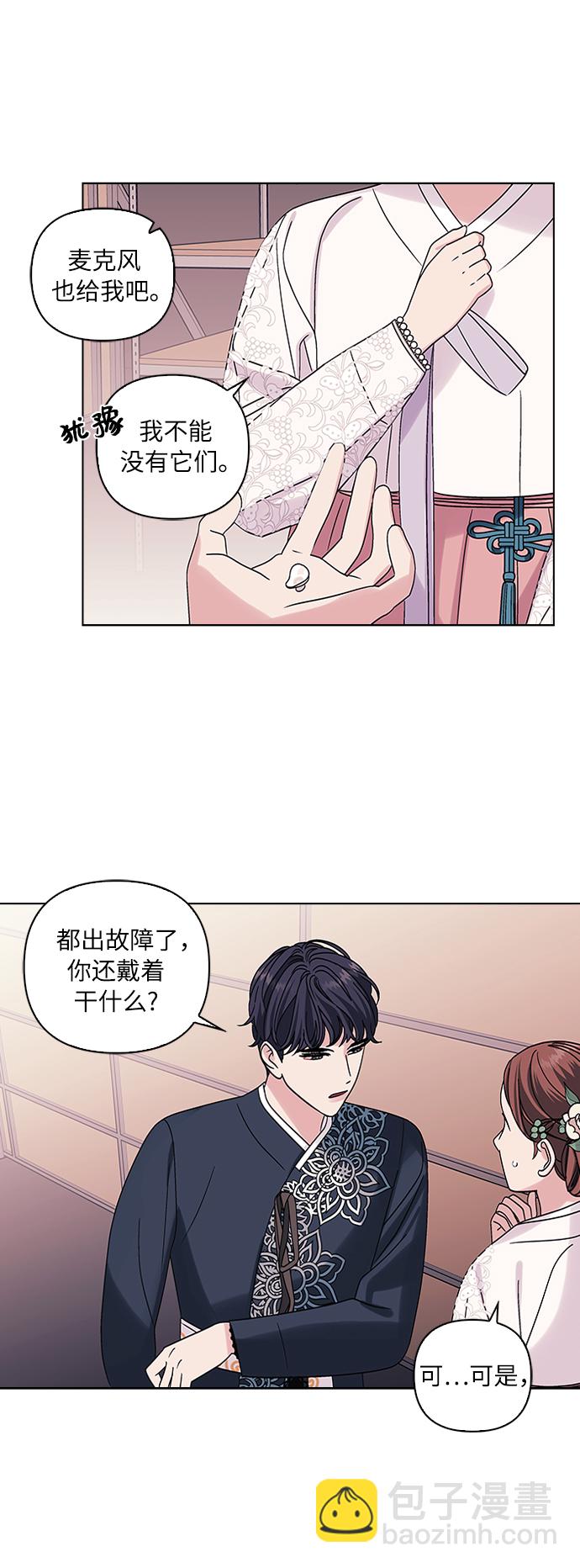 第7话30