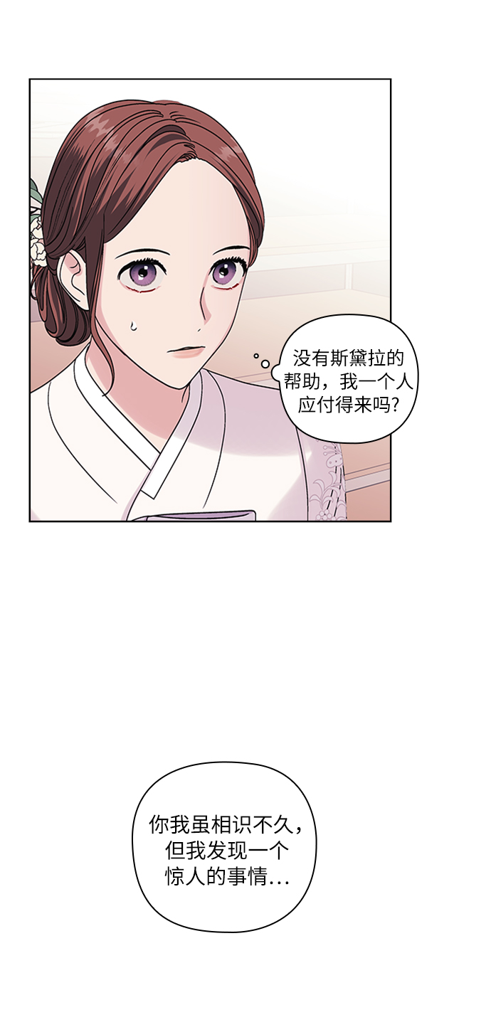 第7话31
