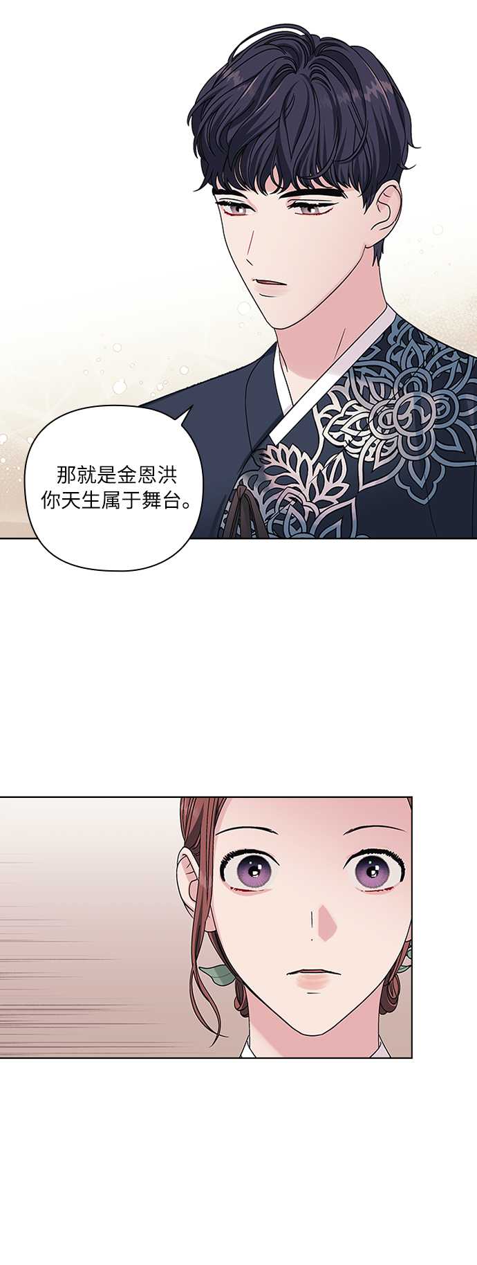 第7话32