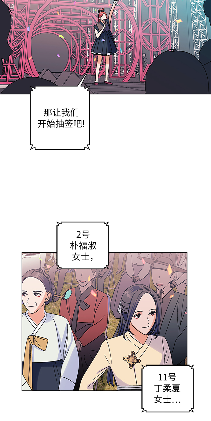 第7话36