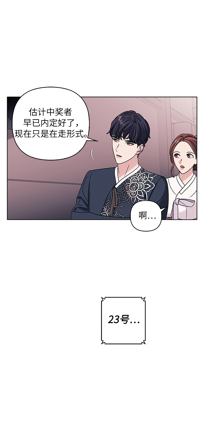 第7话37