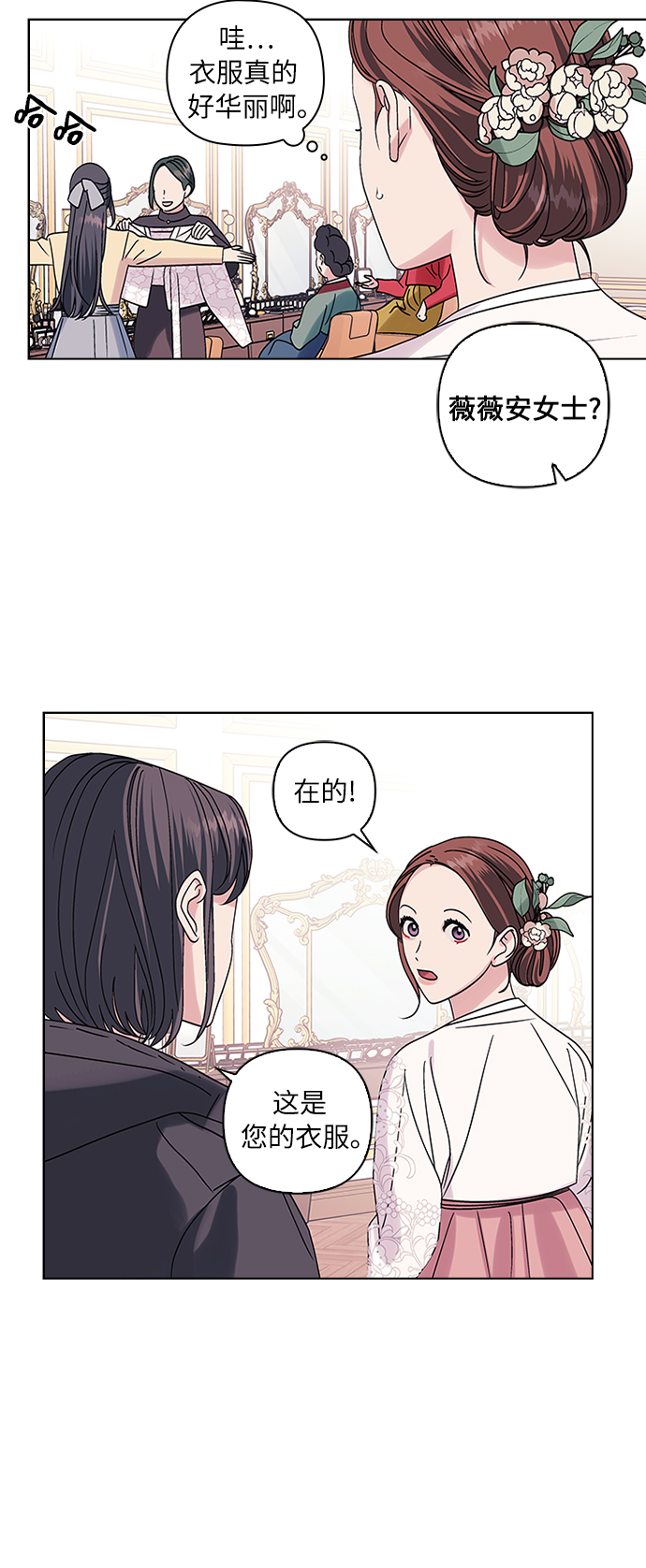 第7话41