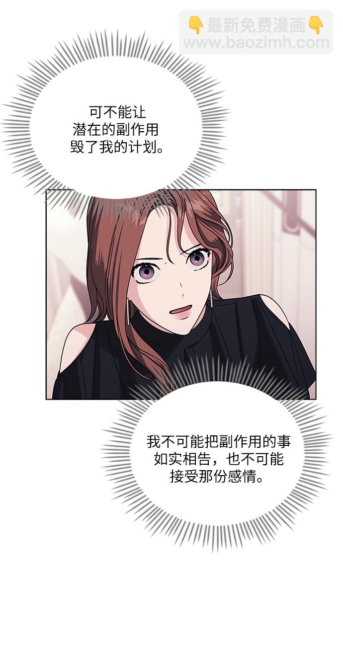 第7话5