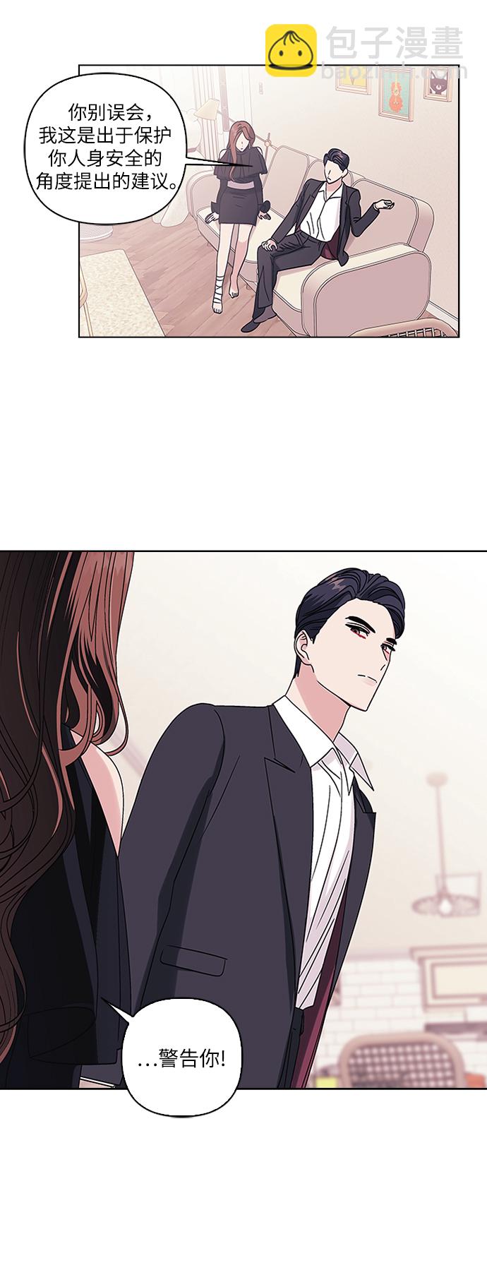第7话6