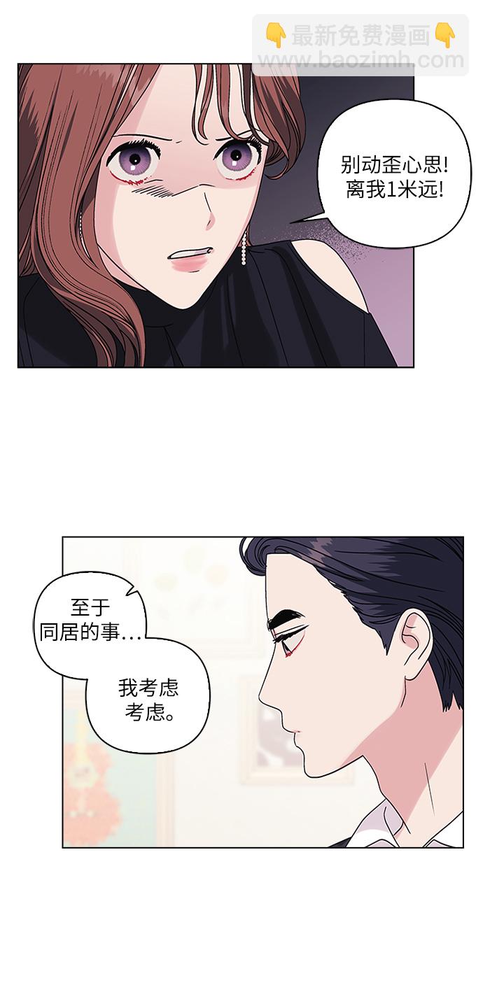 第7话7