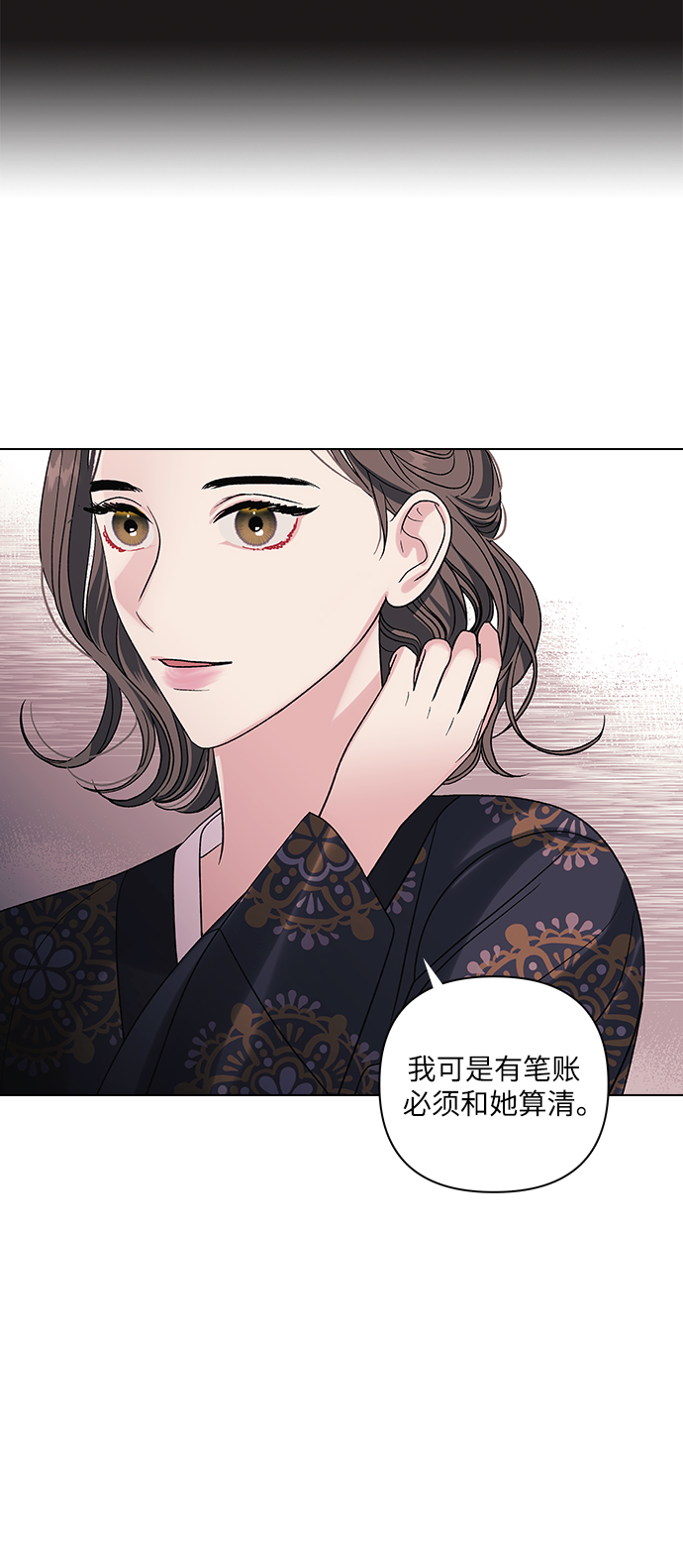 第8话10
