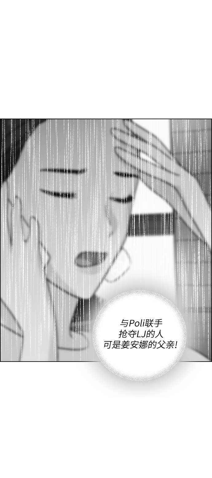 第8话16