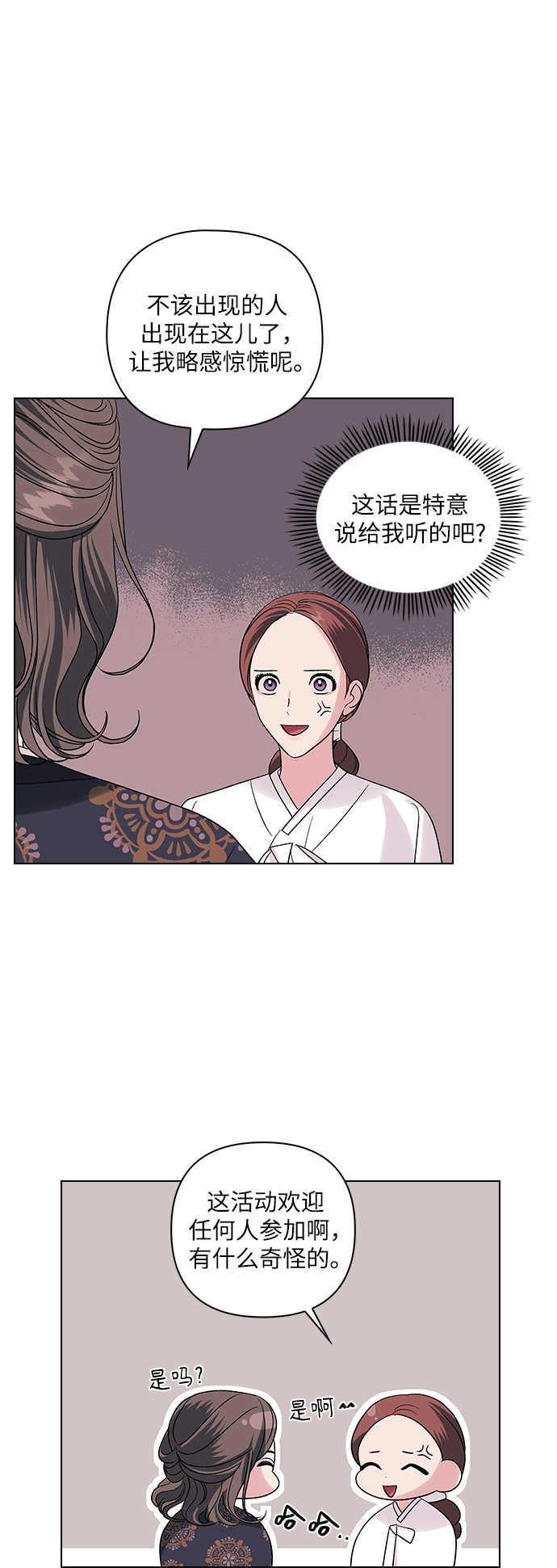 第8话18