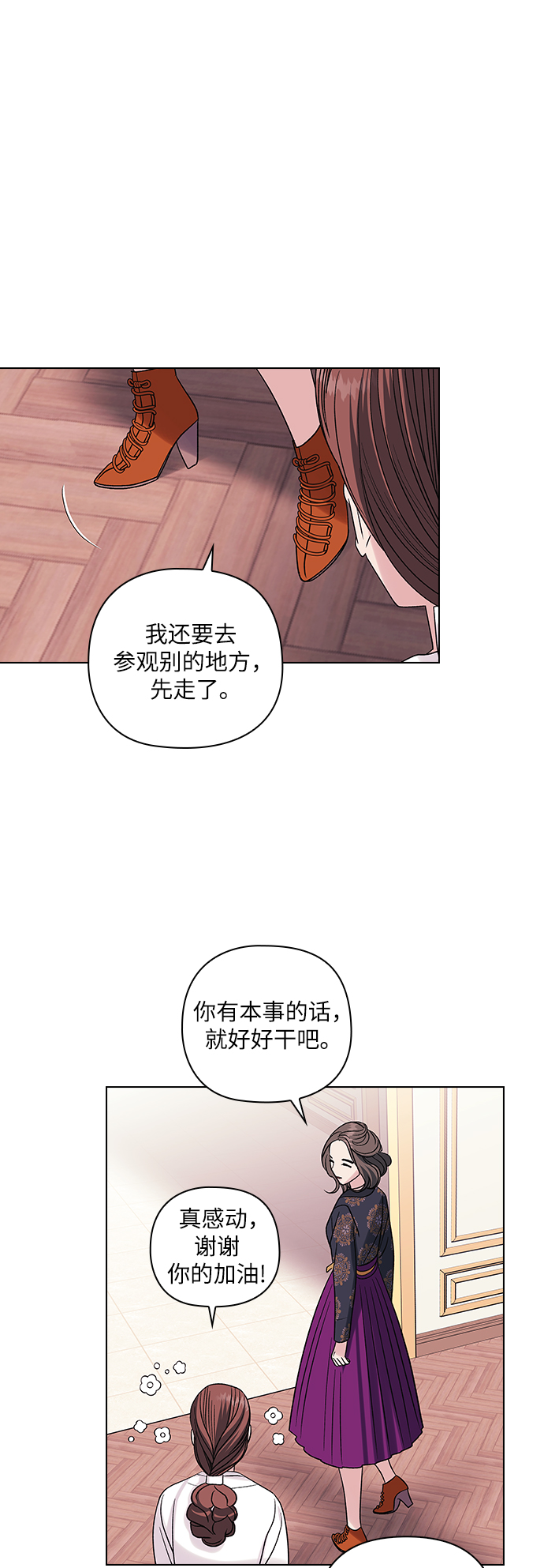 第8话19