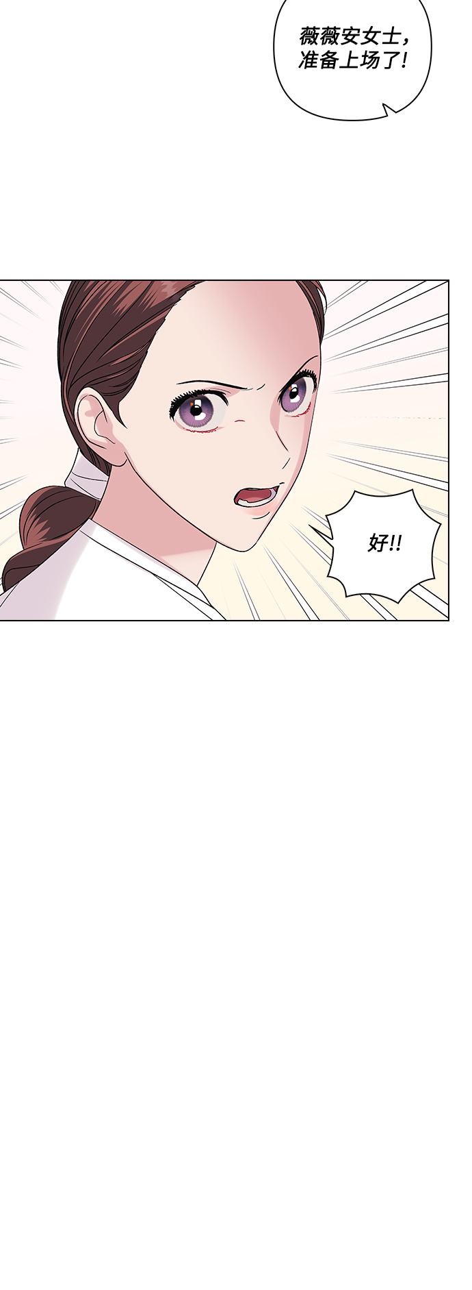 第8话20