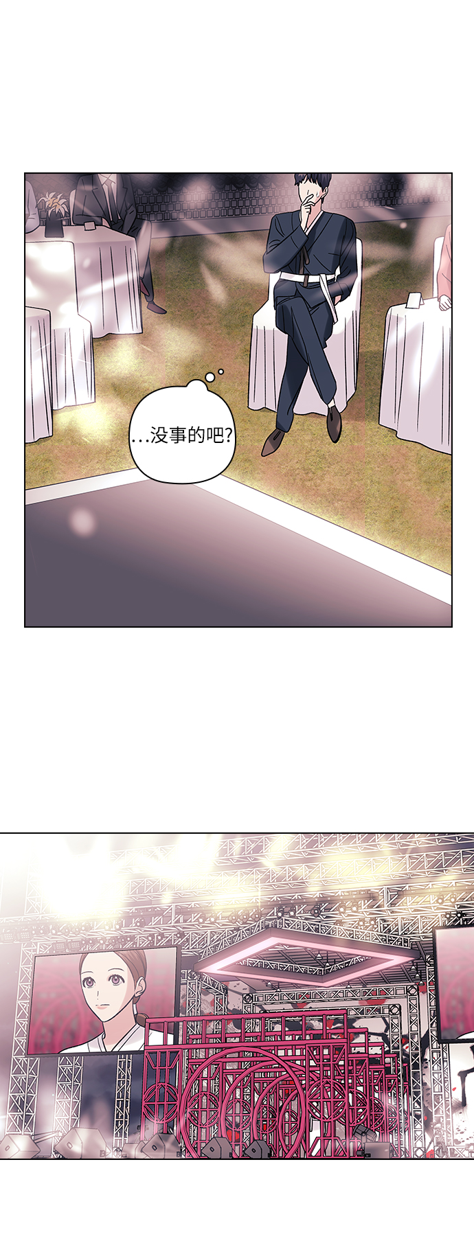 第8话21