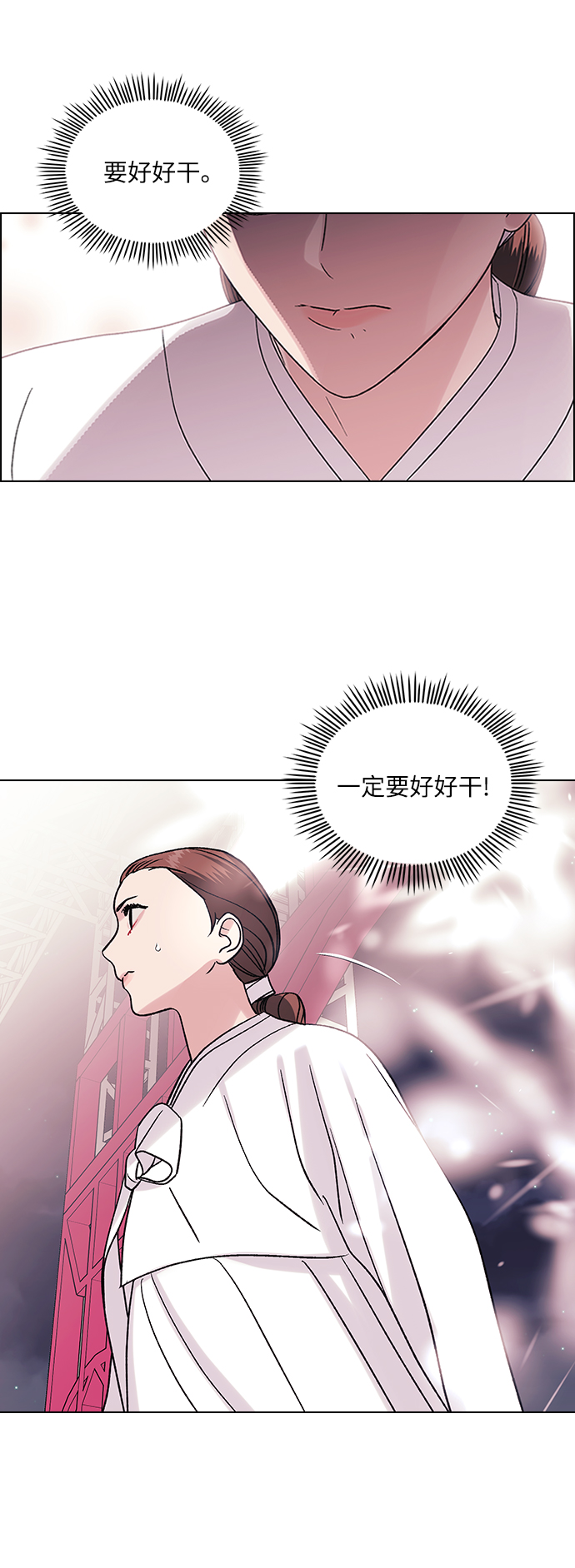 第8话23