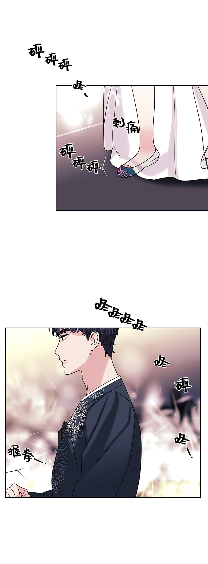 第8话24