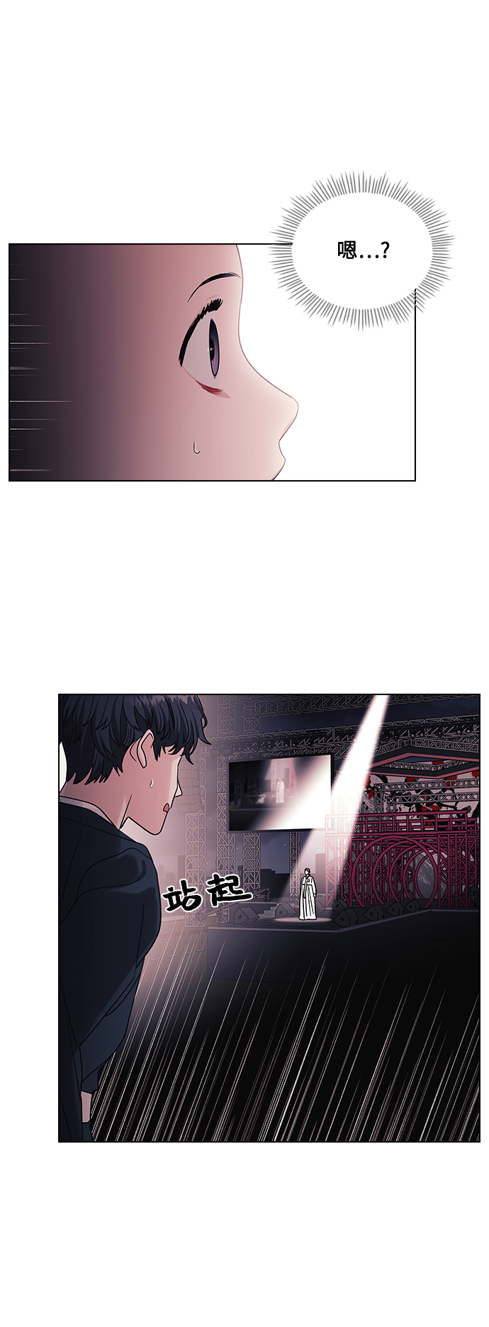 第8话26