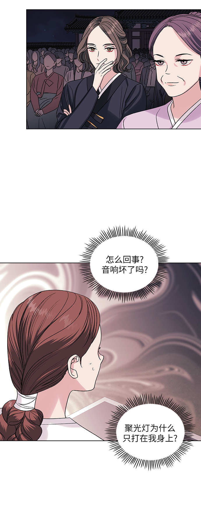 第8话28