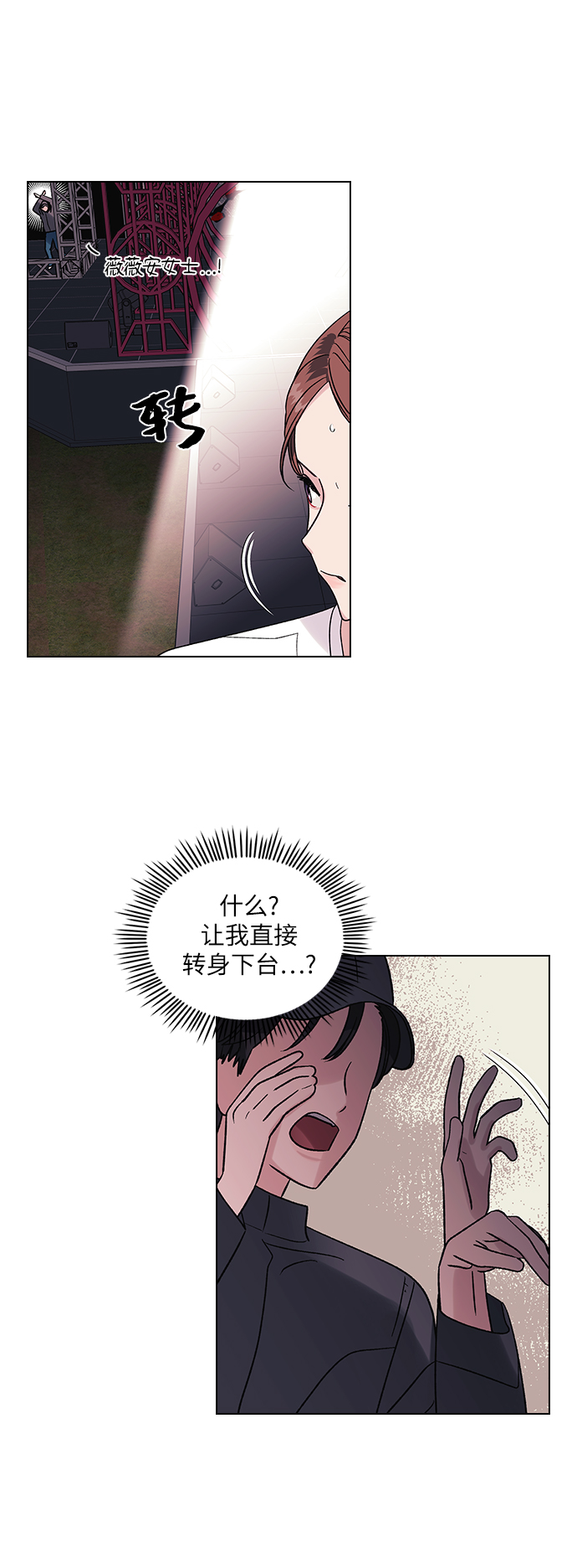 第8话29