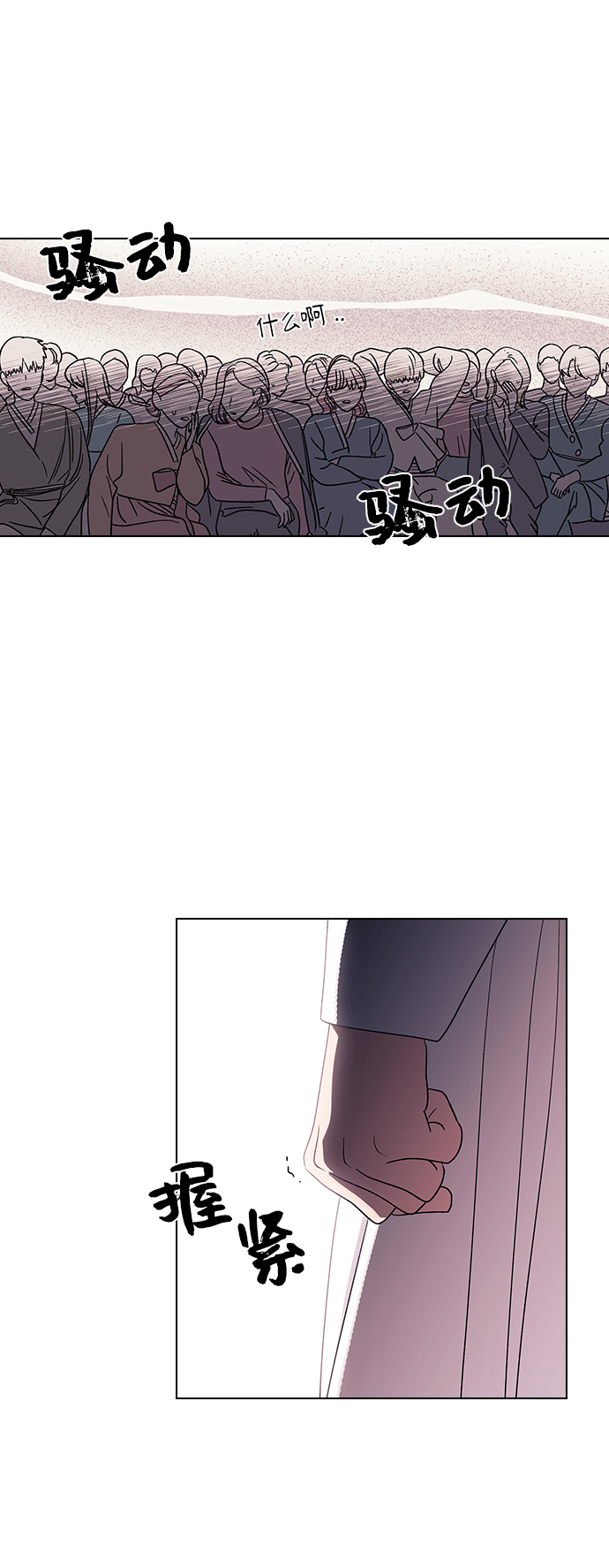 第8话30
