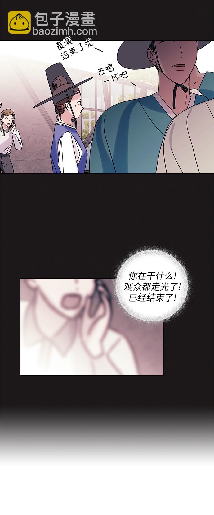 第8话32