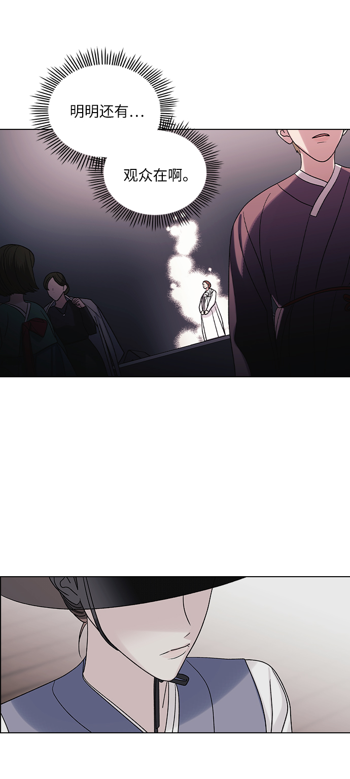 第8话33