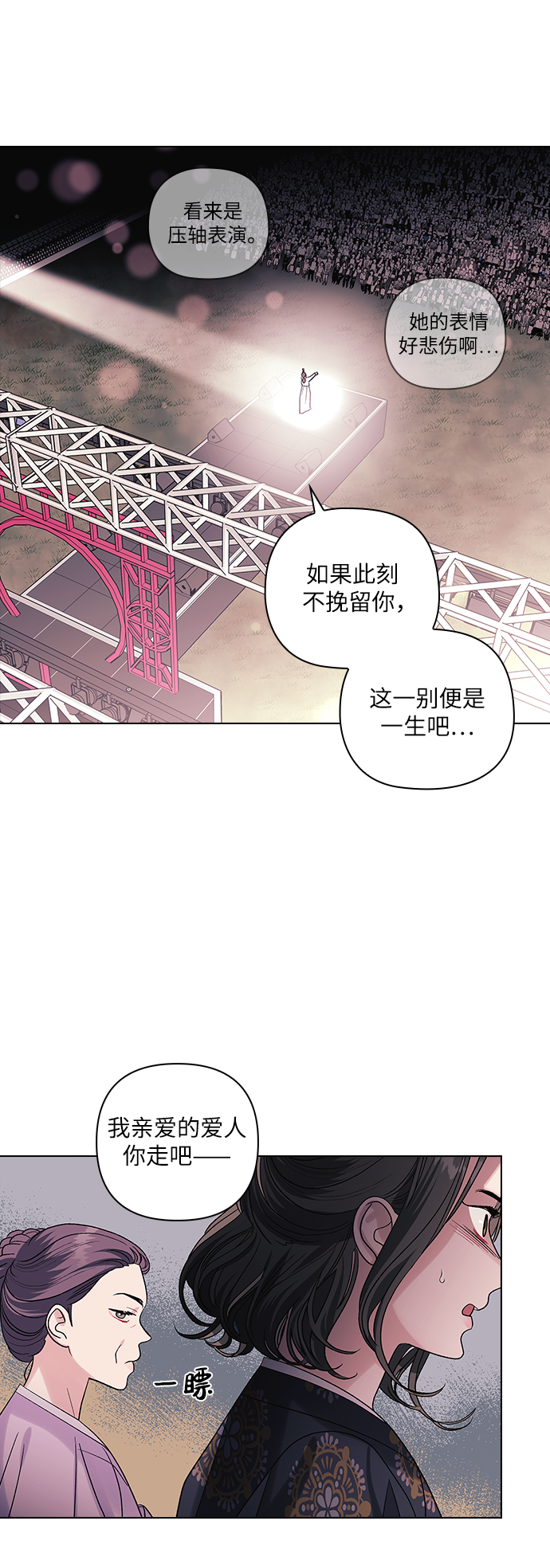 第8话38
