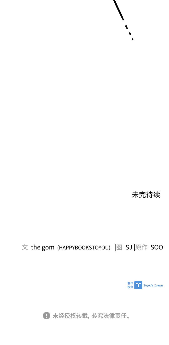 第8话46