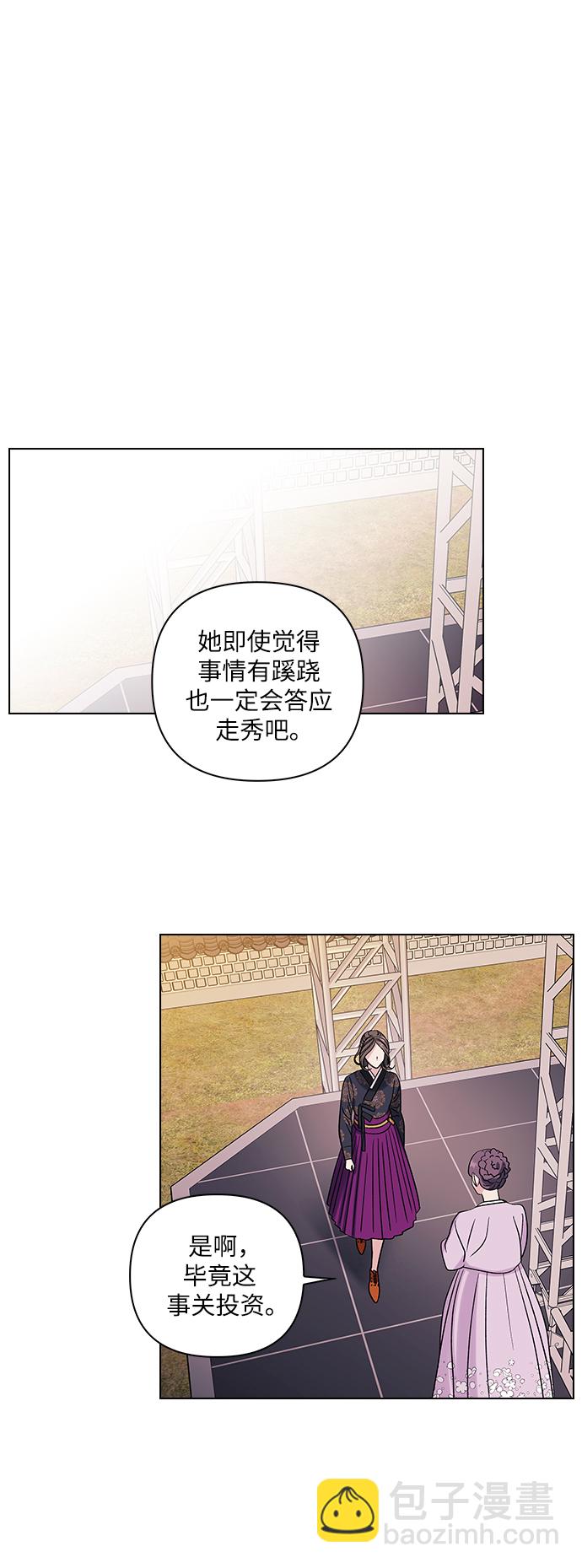 第8话6
