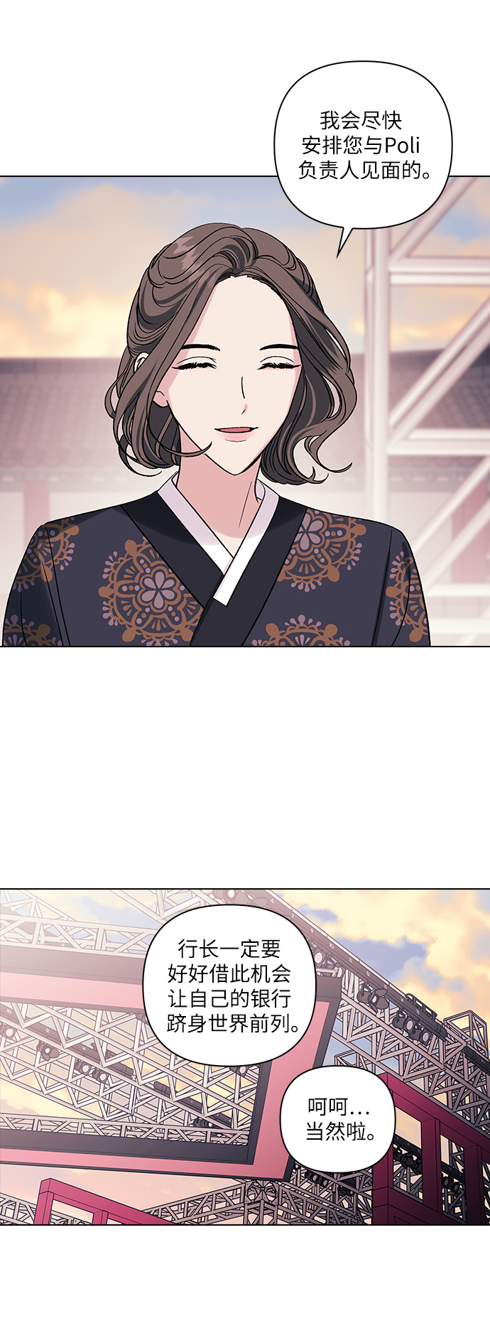 第8话7