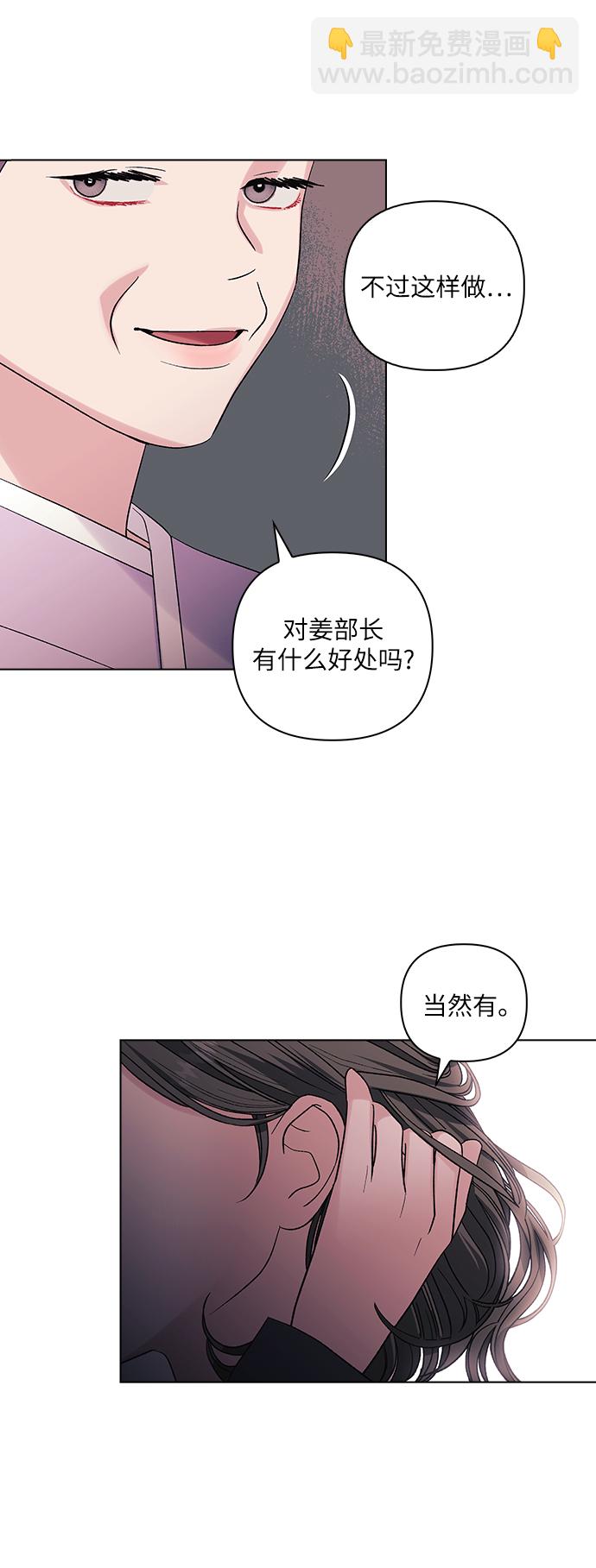第8话8