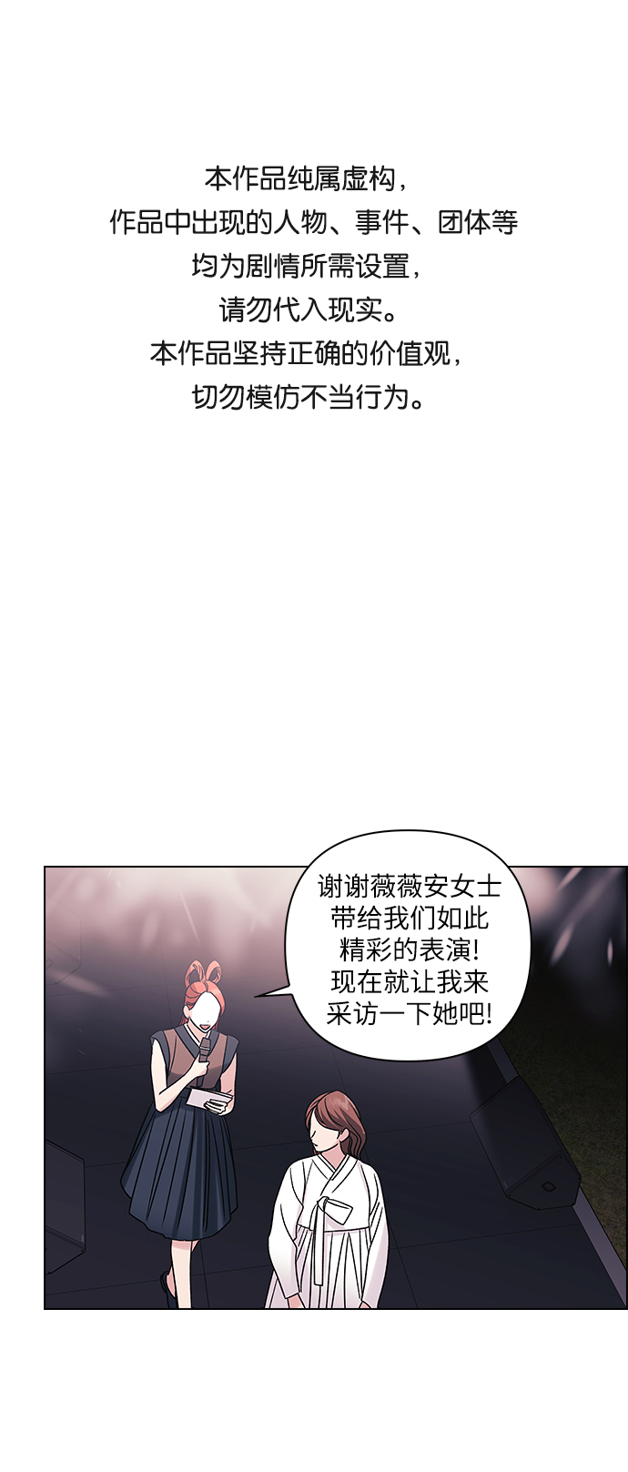 第9话0