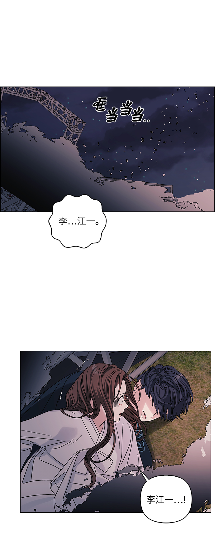 第9话16