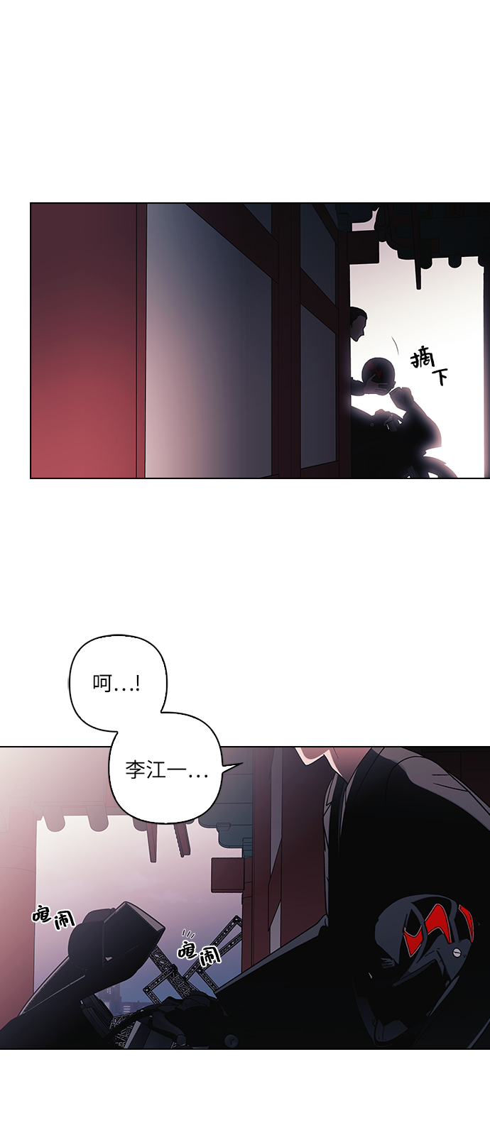 第9话18