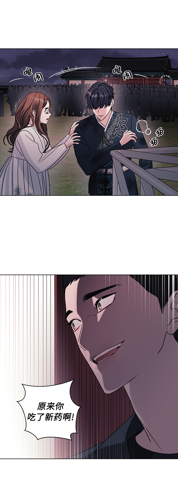 第9话19