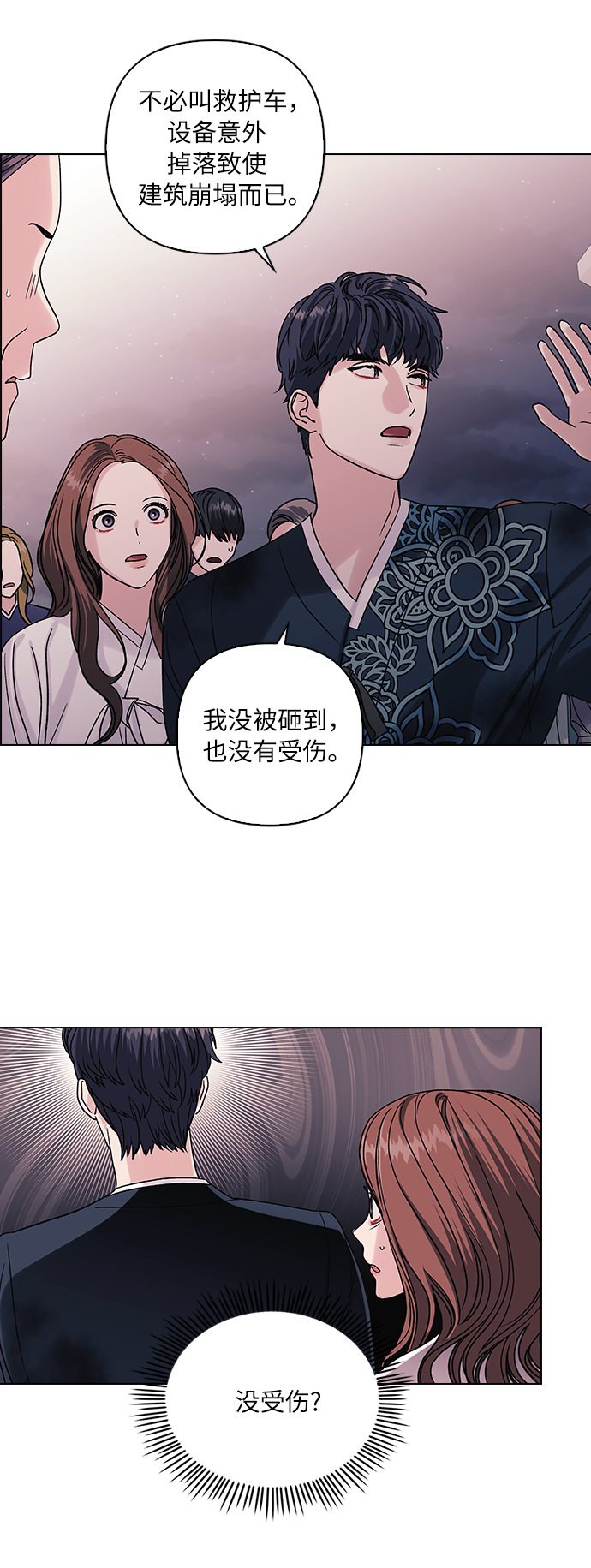 第9话21