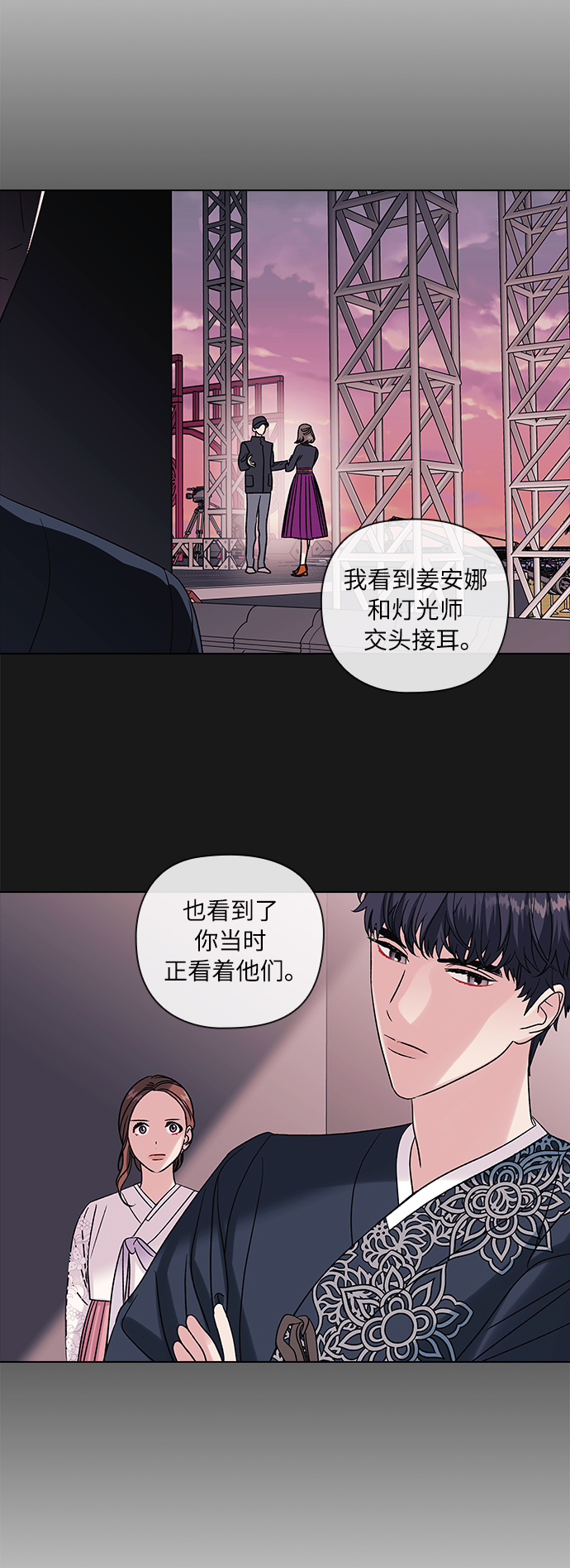 第9话28