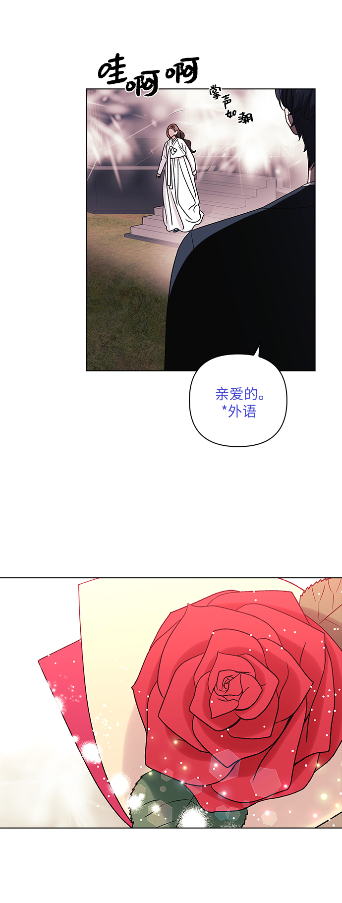 第9话3