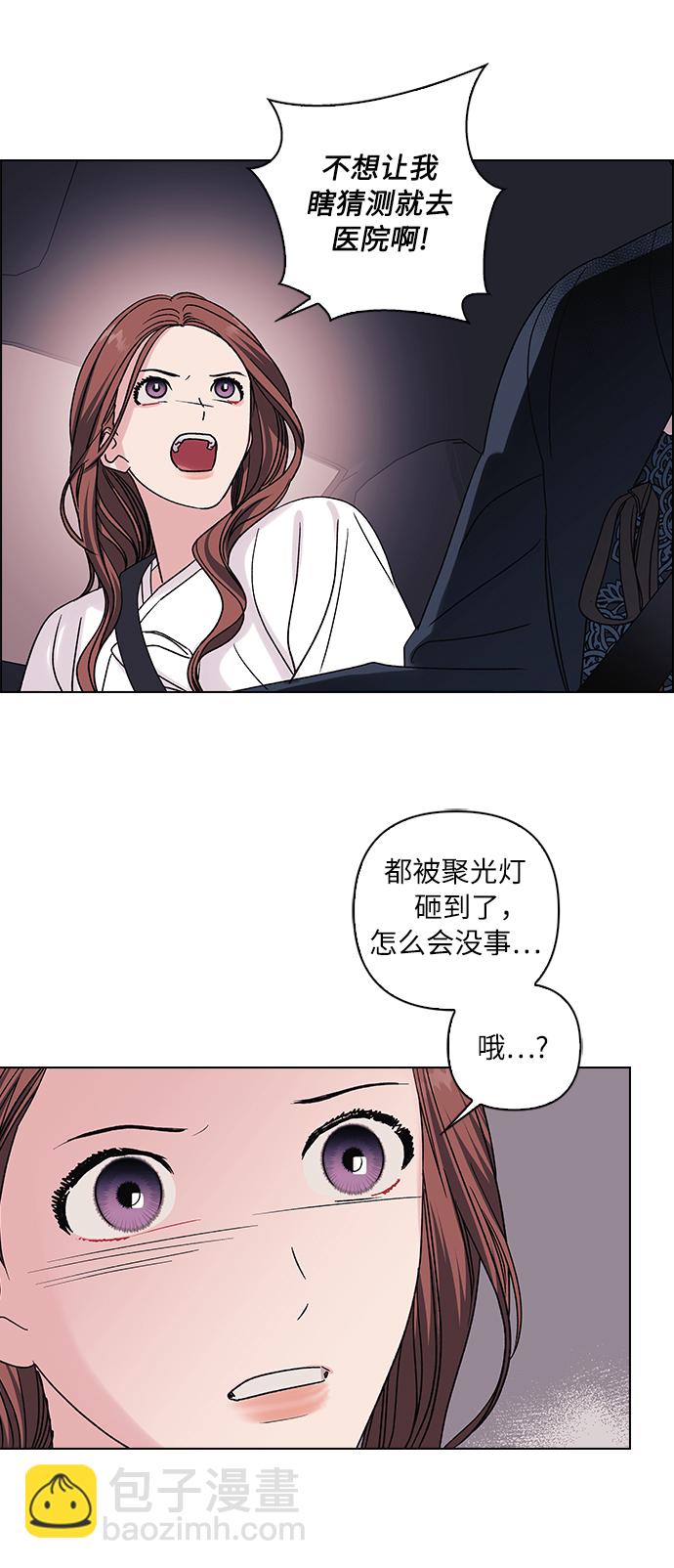 第9话30