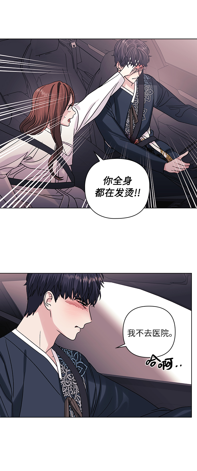 第9话32