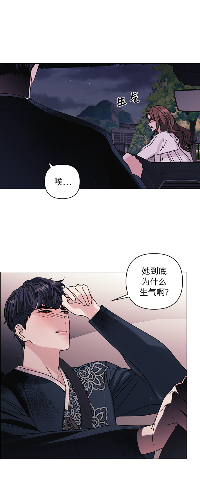 第9话35