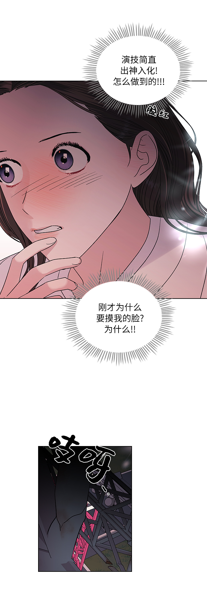 第9话9