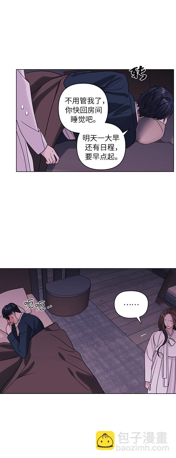 第10话12