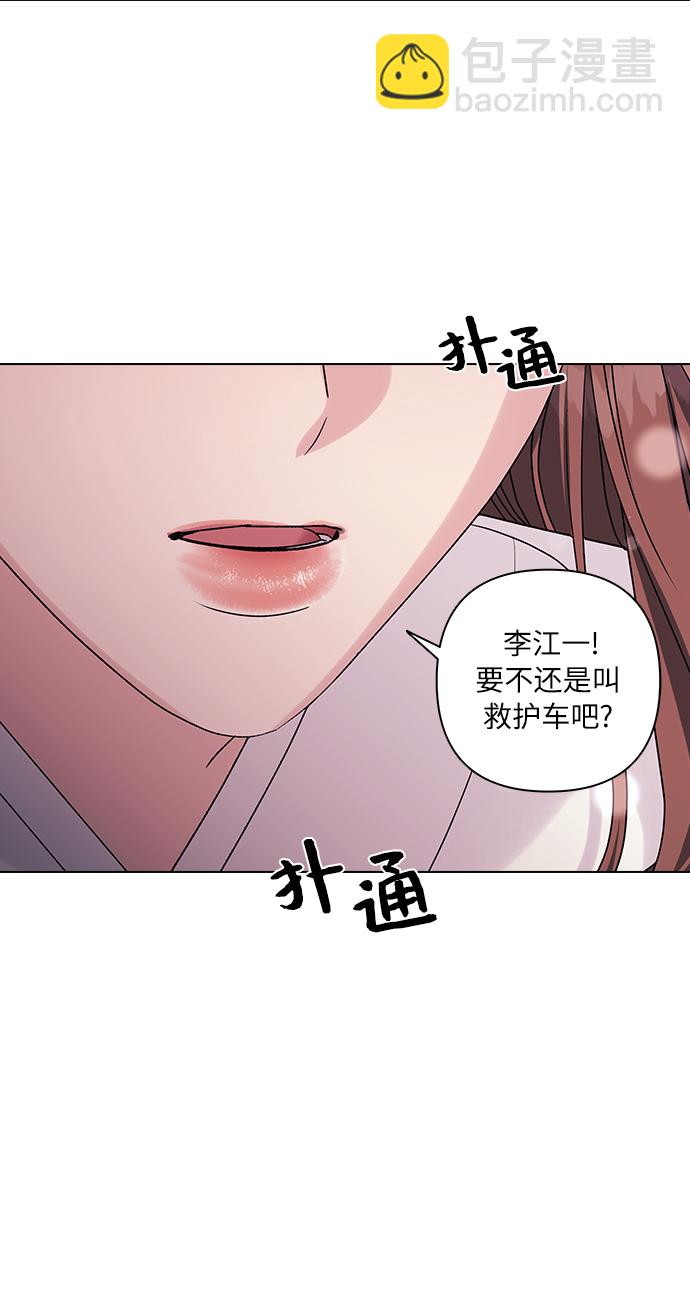 第10话18