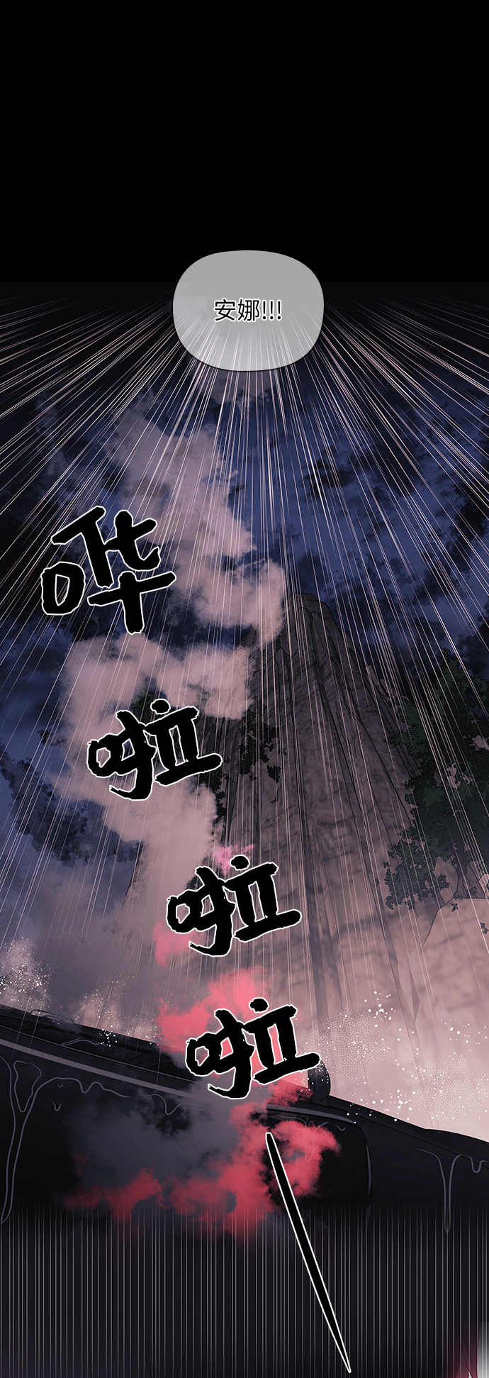 第10话2