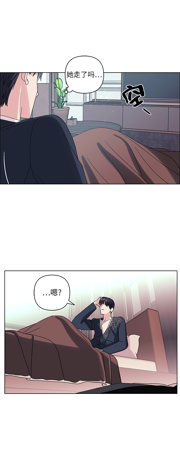 第10话29