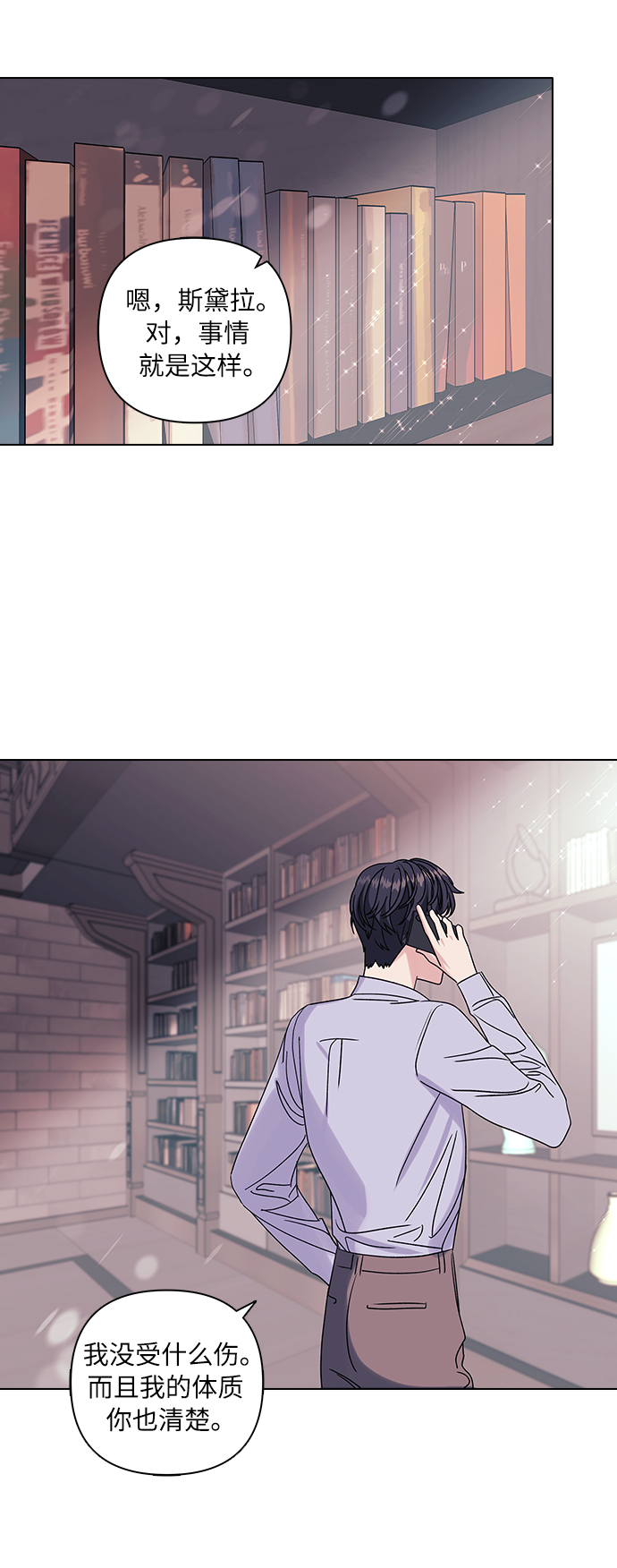 第10话36