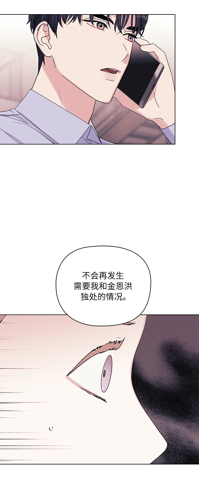 第10话41