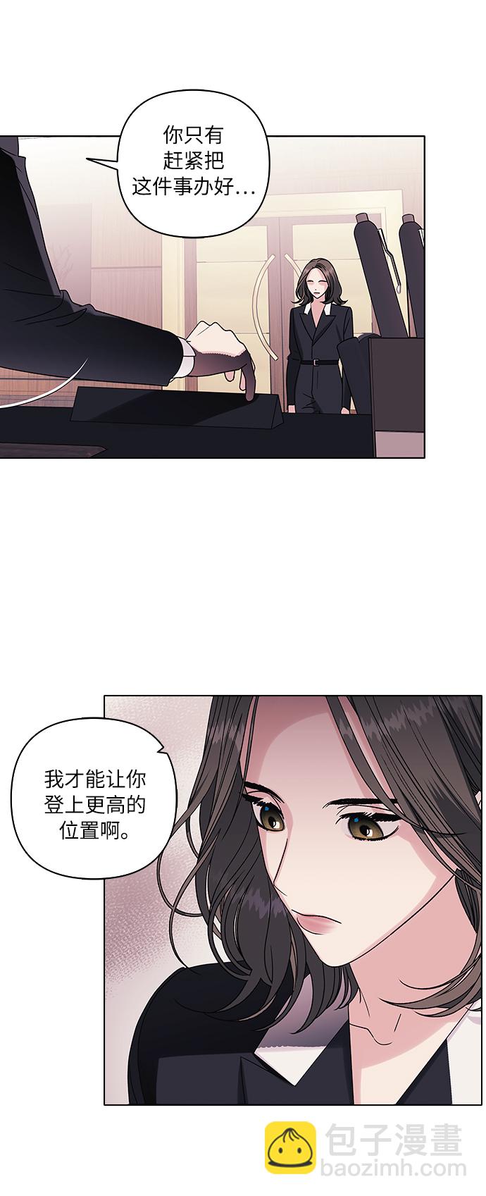 第10话7