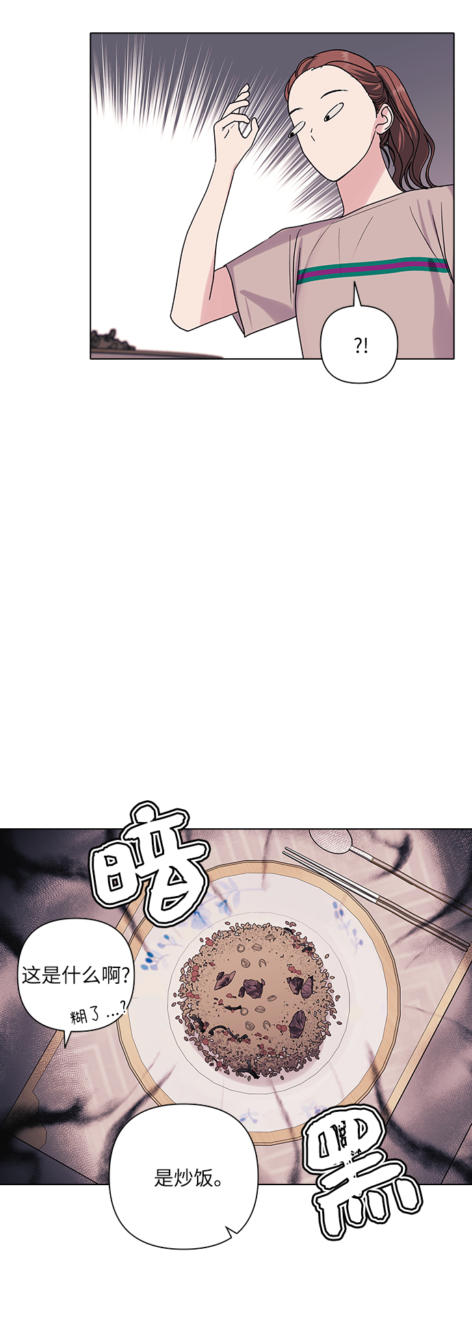 第11话10