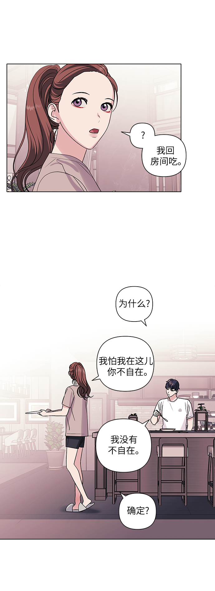第11话13