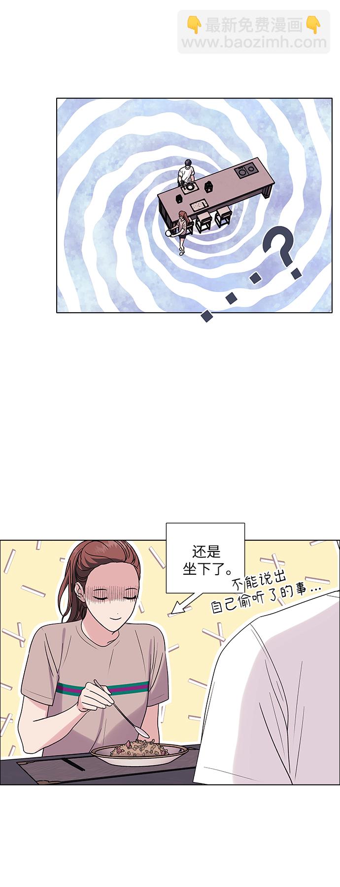 第11话14